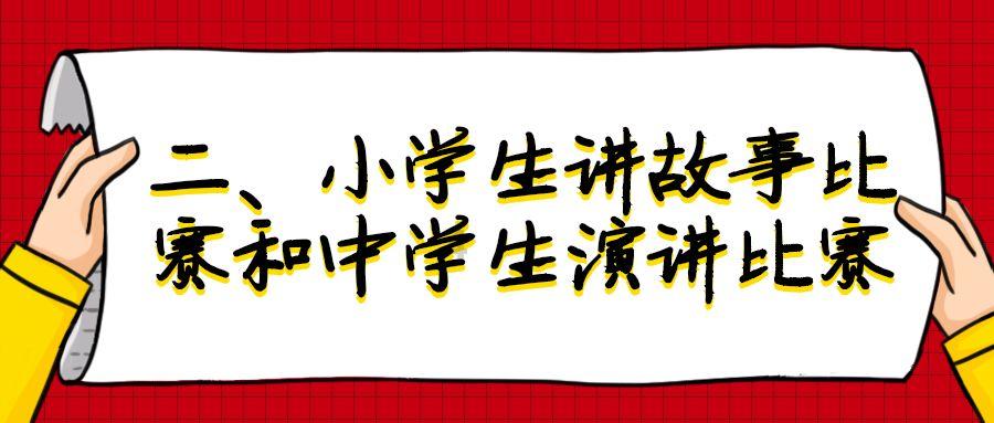 主公才是真绝色